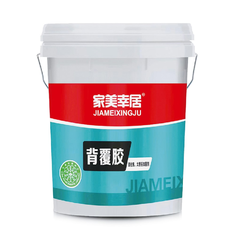 背覆膠 ?；u、大理石加固劑